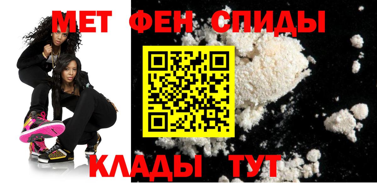 Октябрьский  АМФЕТАМИН Premium  Amphetamine  Вход с VPN  АМФЕТАМИН 