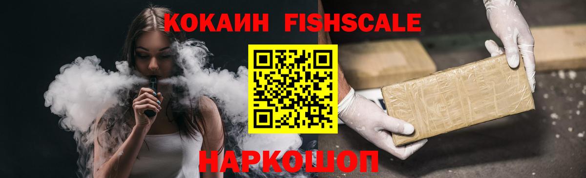 Кокаин Перу  закладки  Октябрьский  COCAIN  КОКАИН Перу  Вход с VPN 