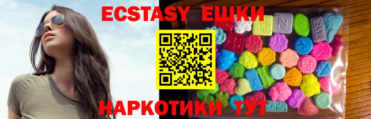 Экстази DUBAI  Экстази  Вход с VPN  Октябрьский  Экстази XTC 