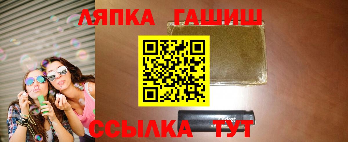 купить закладку  Вход с VPN  Октябрьский  ГАШ VHQ 