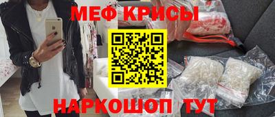 меф Уссурийск