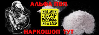 меф Уссурийск
