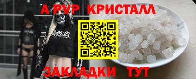 стаф Усть-Илимск