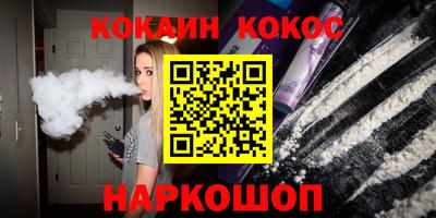 стаф Усть-Илимск