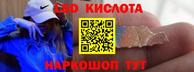 альфа пвп Усть-Джегута