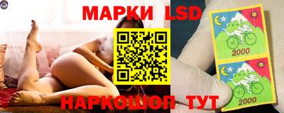 меф Уссурийск