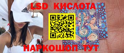 меф Уссурийск