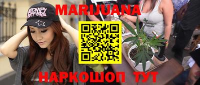 меф Уссурийск