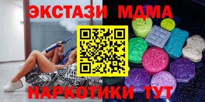 стаф Усть-Илимск