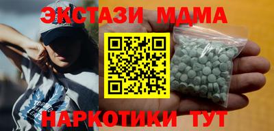 альфа пвп Усть-Джегута