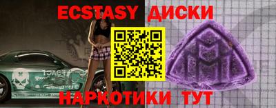 альфа пвп Усть-Джегута