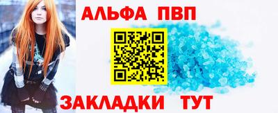 стаф Усть-Илимск