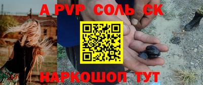 стаф Усть-Илимск