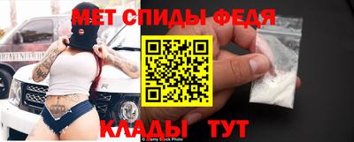 альфа пвп Усть-Джегута