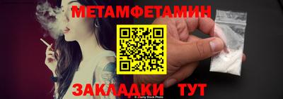 стаф Усть-Илимск