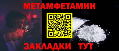 альфа пвп Усть-Джегута