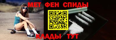 меф Уссурийск