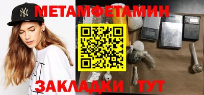 меф Уссурийск