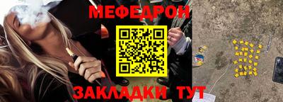 стаф Усть-Илимск