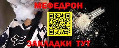 альфа пвп Усть-Джегута