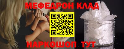 меф Уссурийск