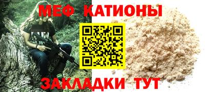 меф Уссурийск