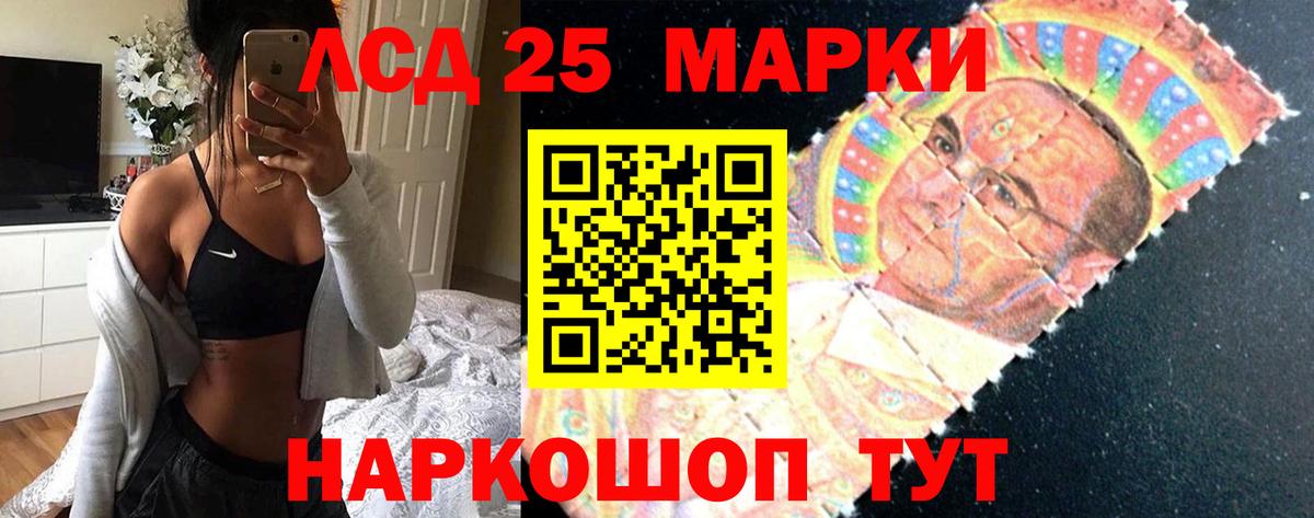 Октябрьский  Лсд 25 экстази ecstasy  Лсд 25 экстази  Вход с VPN 