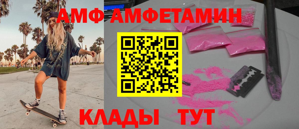 МАРИХУАНА  Вход с VPN  Октябрьский  ГАШ  МЕФ кристаллы 