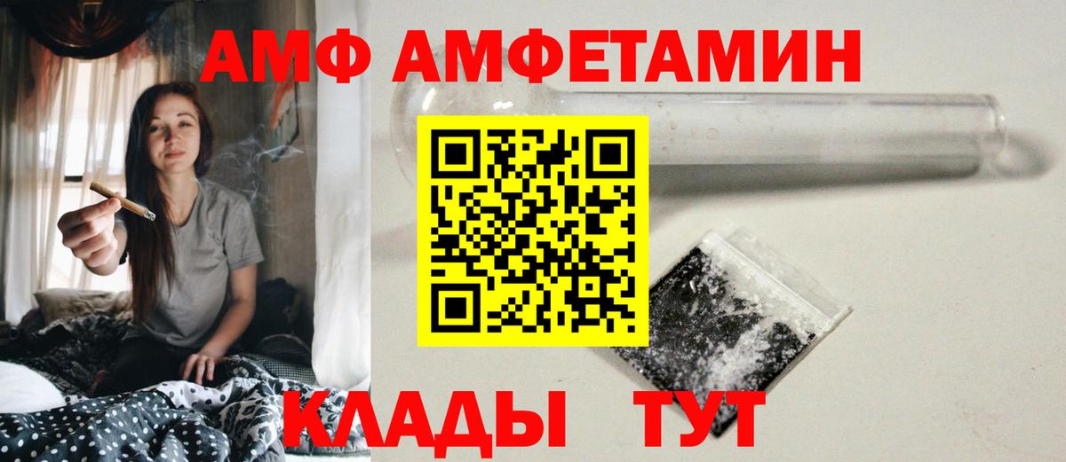 Метамфетамин витя  Метамфетамин витя  Октябрьский  Вход с VPN 