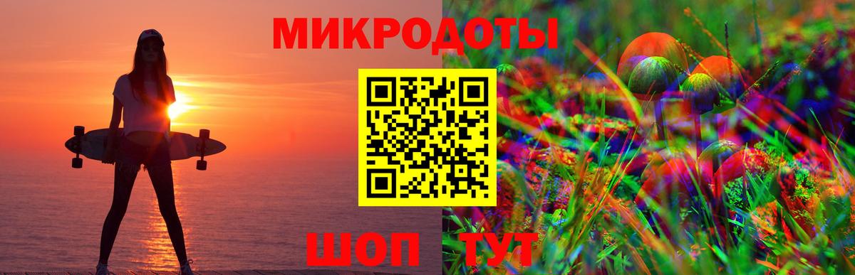 Псилоцибиновые грибы Magic Shrooms Октябрьский