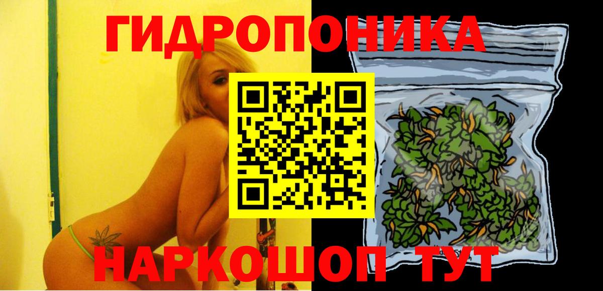 Каннабис MAZAR  Бошки Шишки ГИДРОПОН  Вход с VPN  Каннабис SATIVA & INDICA  МАРИХУАНА тримм  Октябрьский 