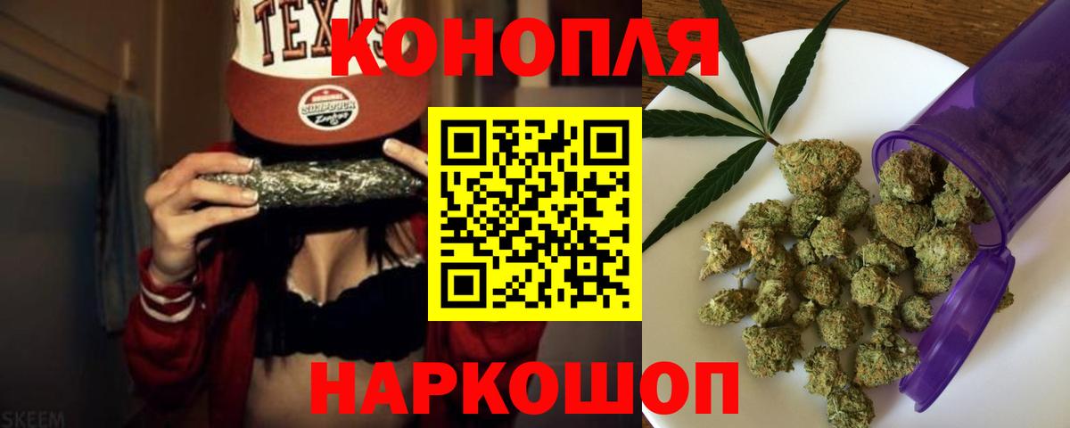 Бошки Шишки White Widow Октябрьский
